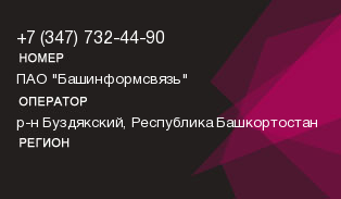 3477324490